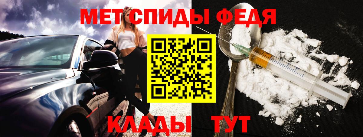 Амфетамин 97% Дмитров
