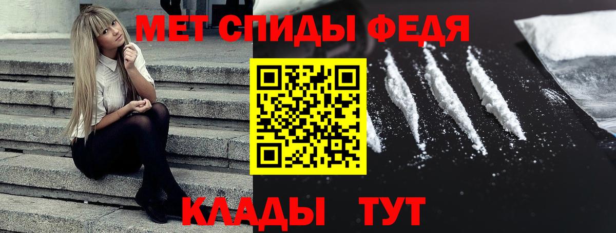 Amphetamine Premium  Амфетамин  Дмитров  Вход с VPN 