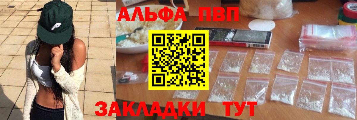 Дмитров  А ПВП  Вход с VPN  А ПВП VHQ 