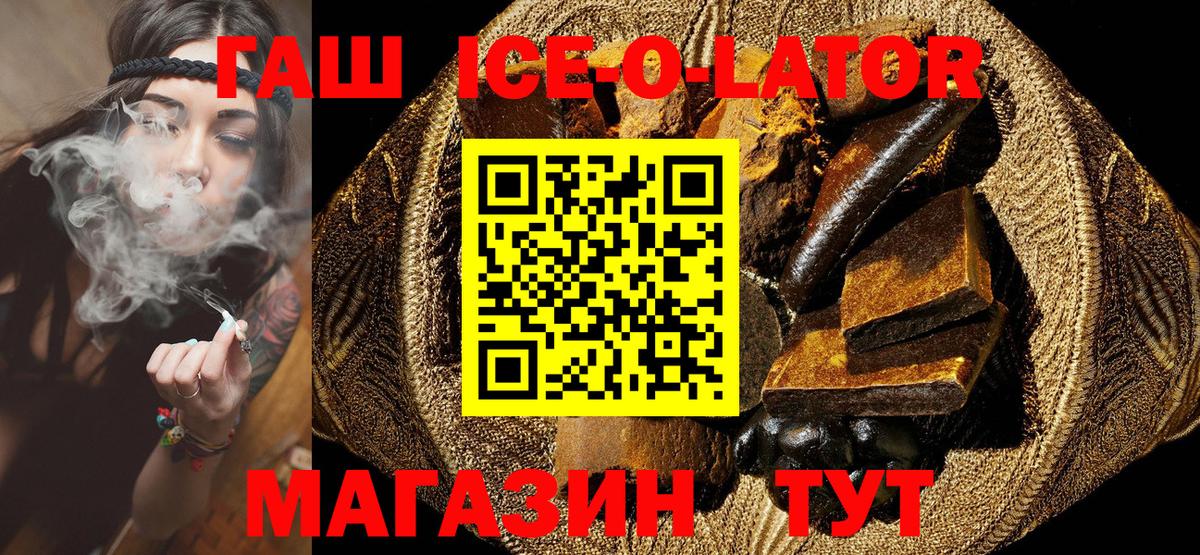 Дмитров  купить наркоту  Вход с VPN  ГАШИШ hashish  ГАШИШ убойный 