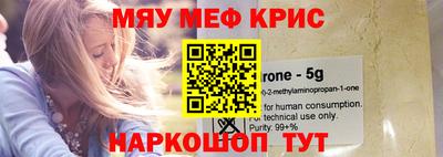 ешки Краснодар