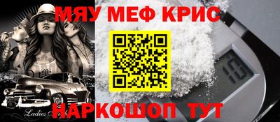 ешки Краснодар