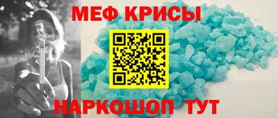ешки Краснодар