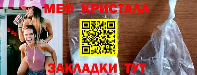 ешки Краснодар