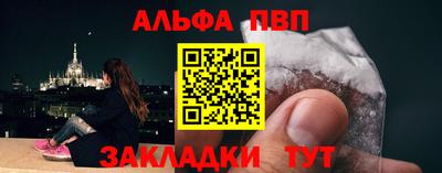 mdpv Краснокаменск