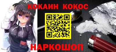 mdpv Краснокаменск