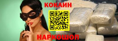 кокс Краснознаменск