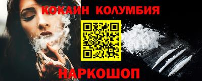 ешки Краснодар