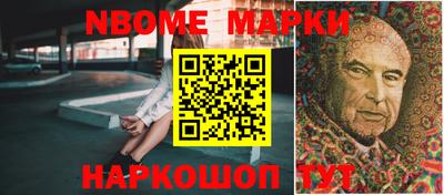 кокс Краснознаменск