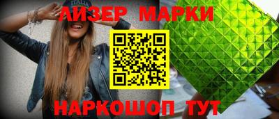 кокс Краснознаменск