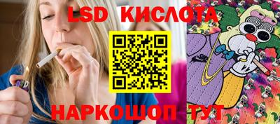 кокс Краснознаменск