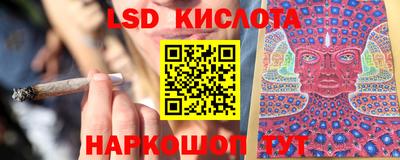 ешки Краснодар