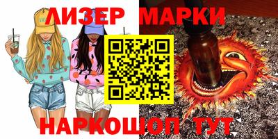 ешки Краснодар