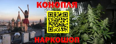 ешки Краснодар