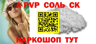 mdpv Краснокаменск