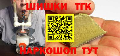 ешки Краснодар