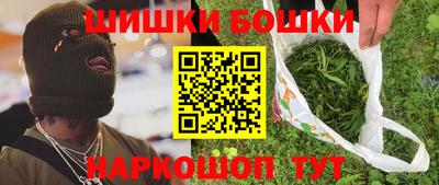 ешки Краснодар