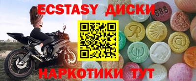 ешки Краснодар