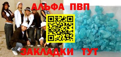 mdpv Краснокаменск