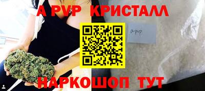 mdpv Краснокаменск