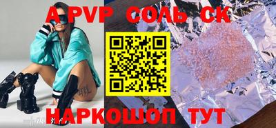 ешки Краснодар