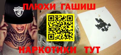 ешки Краснодар