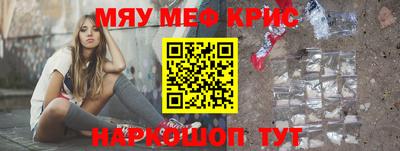 ешки Краснодар
