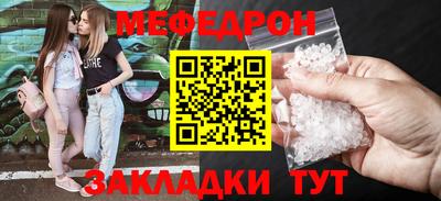 кокс Краснознаменск