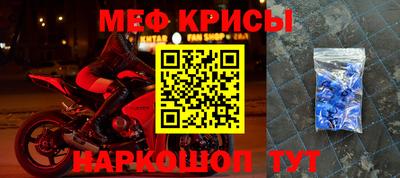 mdpv Краснокаменск