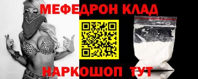 кокс Краснознаменск
