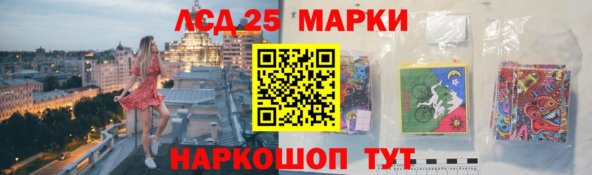 Лсд 25 экстази ecstasy  Лсд 25 экстази ecstasy  Вход с VPN  Дмитров 