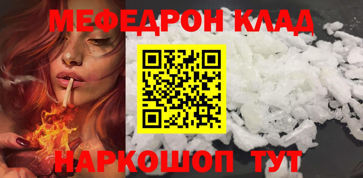 МЯУ-МЯУ 4 MMC  МЕФ  МЯУ-МЯУ  Вход с VPN  Дмитров 