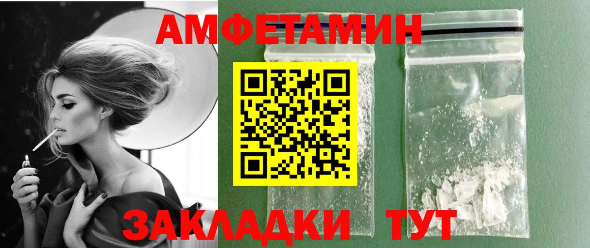Метамфетамин витя  Вход с VPN  Дмитров  Метамфетамин витя 