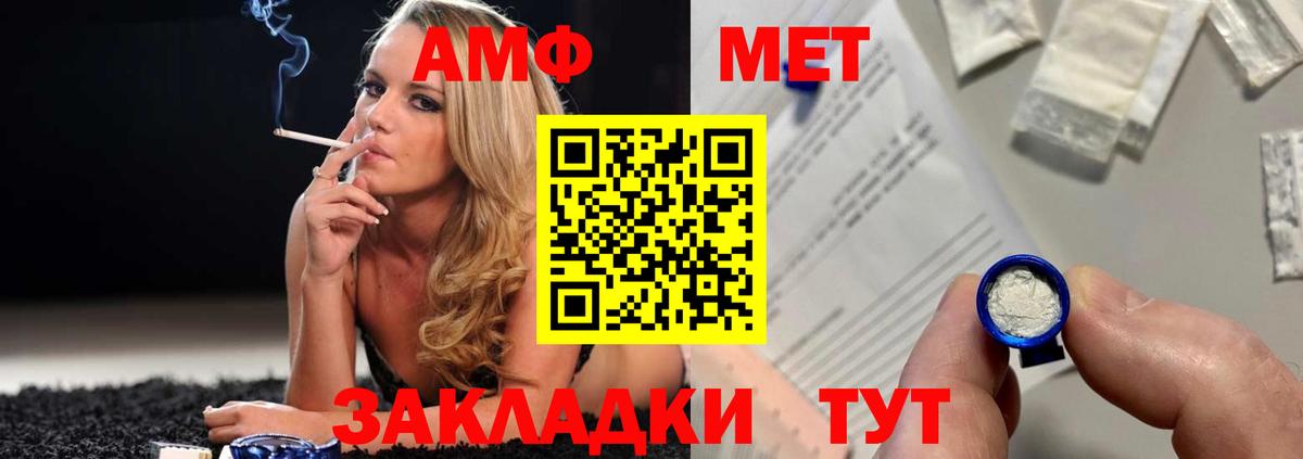 Метамфетамин витя Дмитров