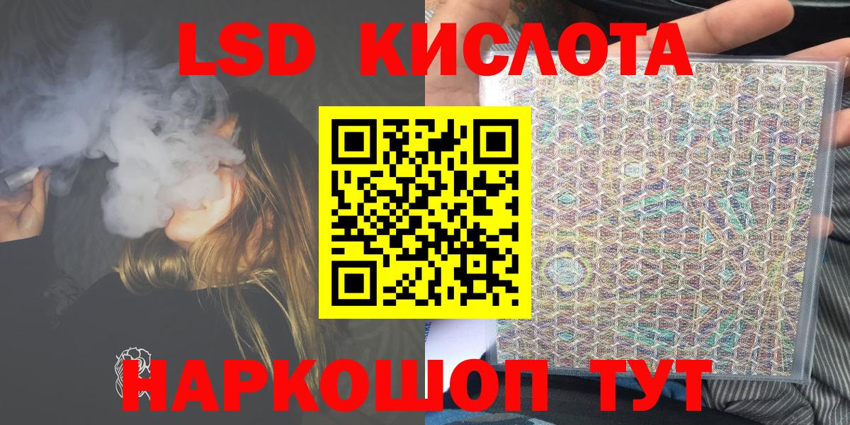 Дмитров  Марки N-bome 1,5мг  Вход с VPN 
